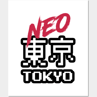 Pixels Kanji Retrowave 80's Style Neo Tokyo Shirt T-Shirt Posters and Art